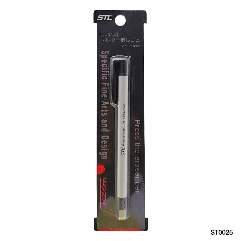 STL Eraser Pen Flat 5mm